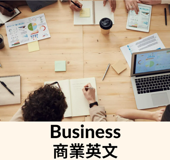 Business商業英文 CoconutEnglish